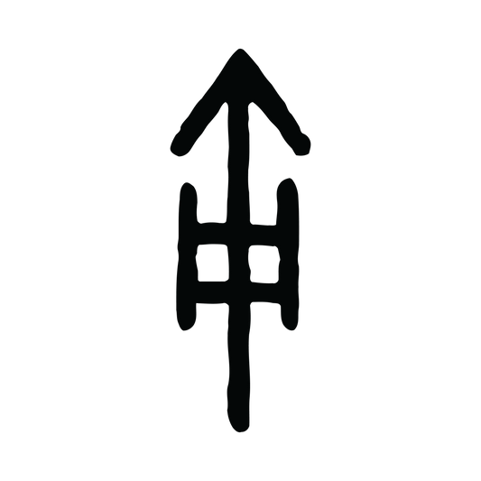Recoilless Rifle Symbol Decal