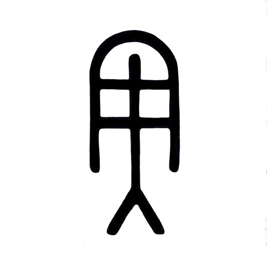 Javelin Symbol Decal